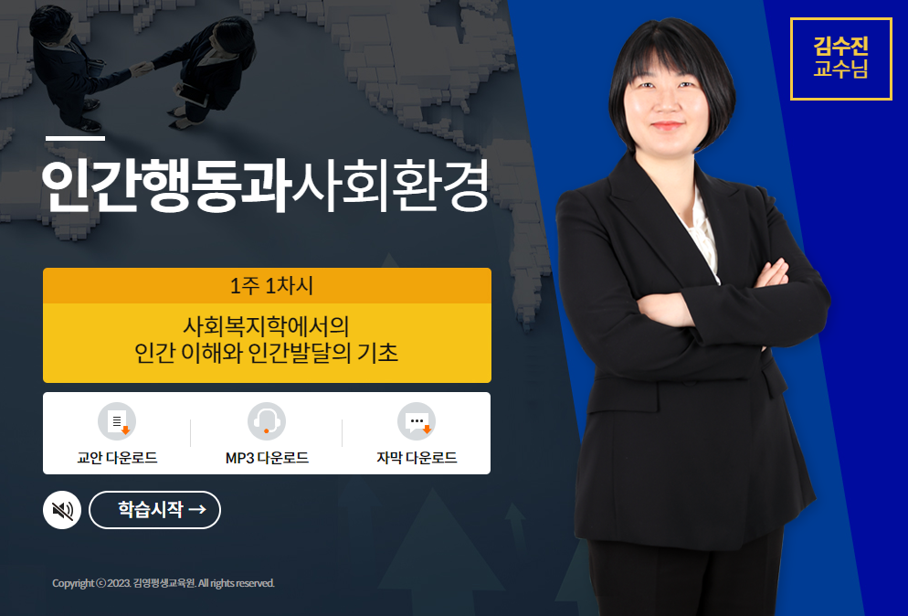 교육과정사진