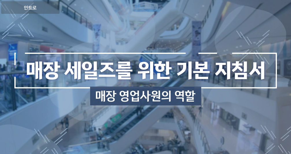 교육과정사진